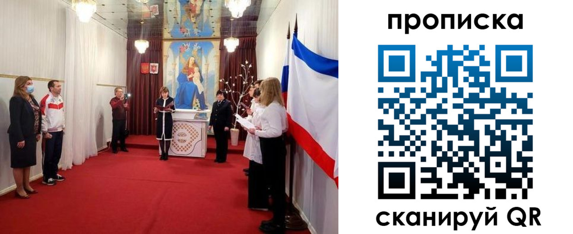 регистрация в Похвистнево